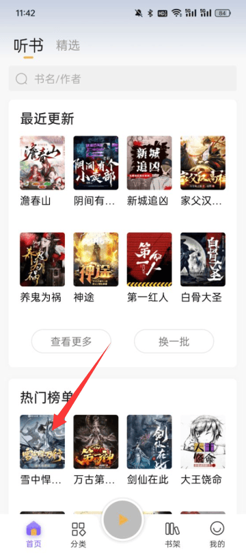 姆巴佩：世界杯扩军对各大洲足球都有好处，对意大利缺席感到遗憾